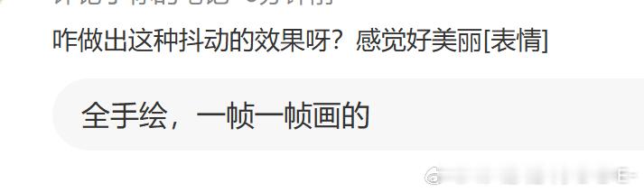 我做动画没有辅助技术的全靠动手能力 