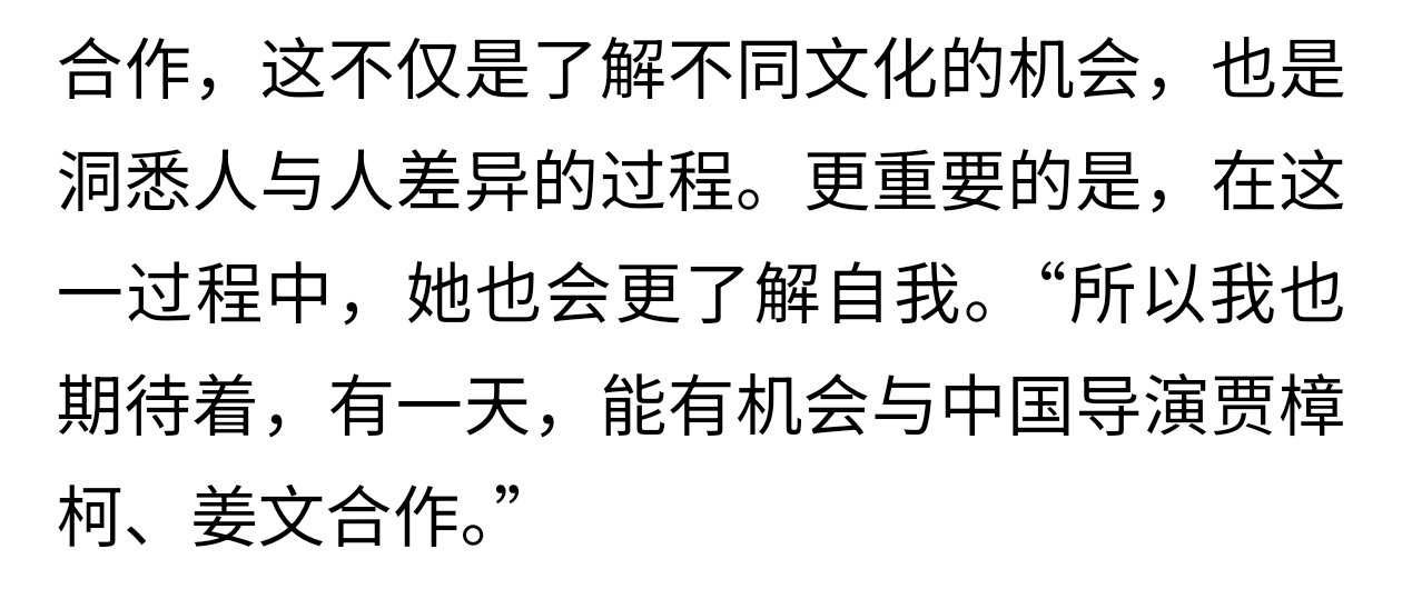 嗯  专栏 · 法国女人牌什锦罐头🥫