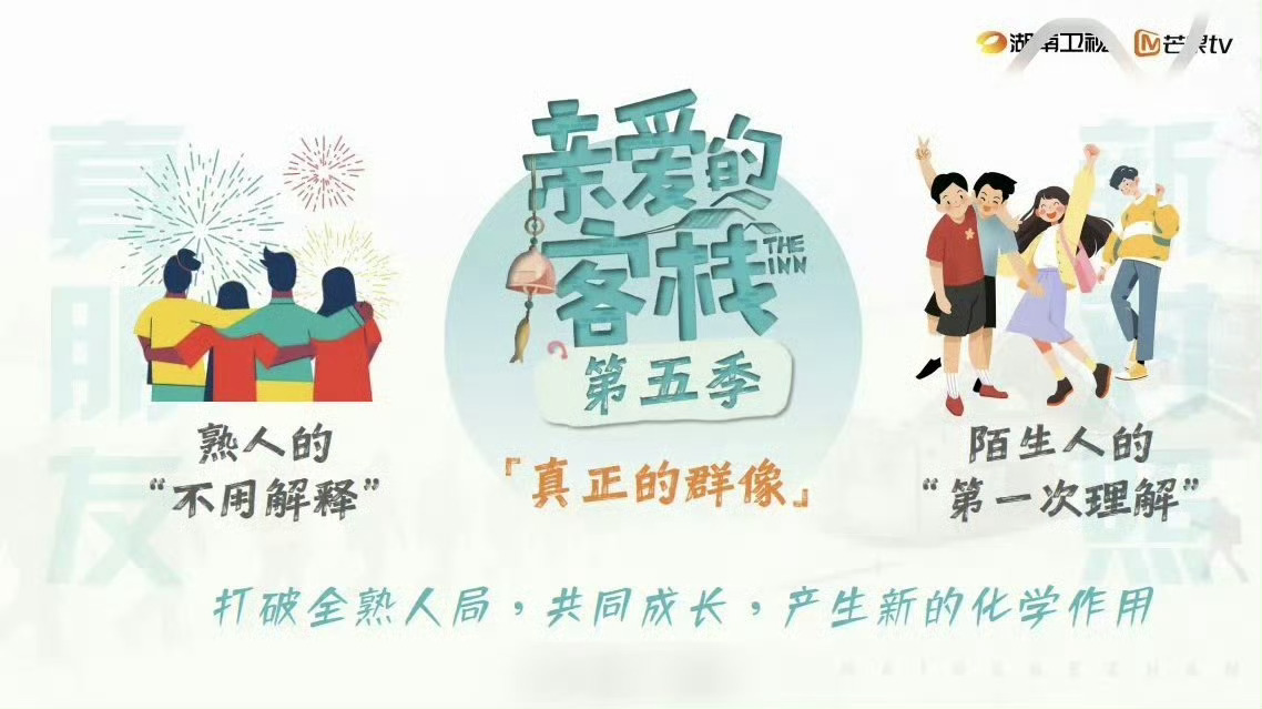 这一季的每一条都感觉是在打上一季的脸。熟人的“不用解释”，上一季某墩写🧣小作文