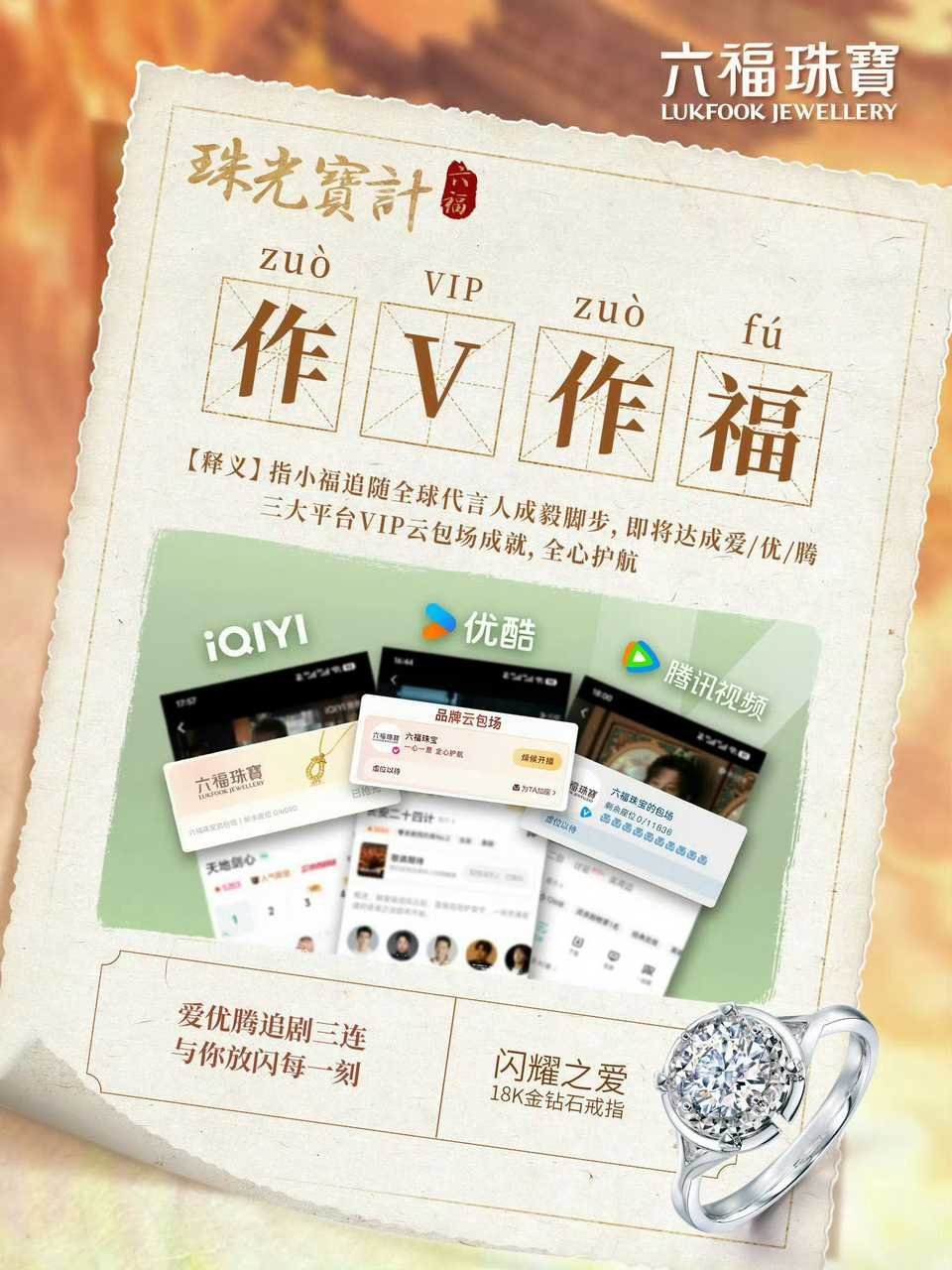 长安二十四计未播先火🔥一大波品牌为成毅而来！顶级财神爷顶级商业价值号召力！ 