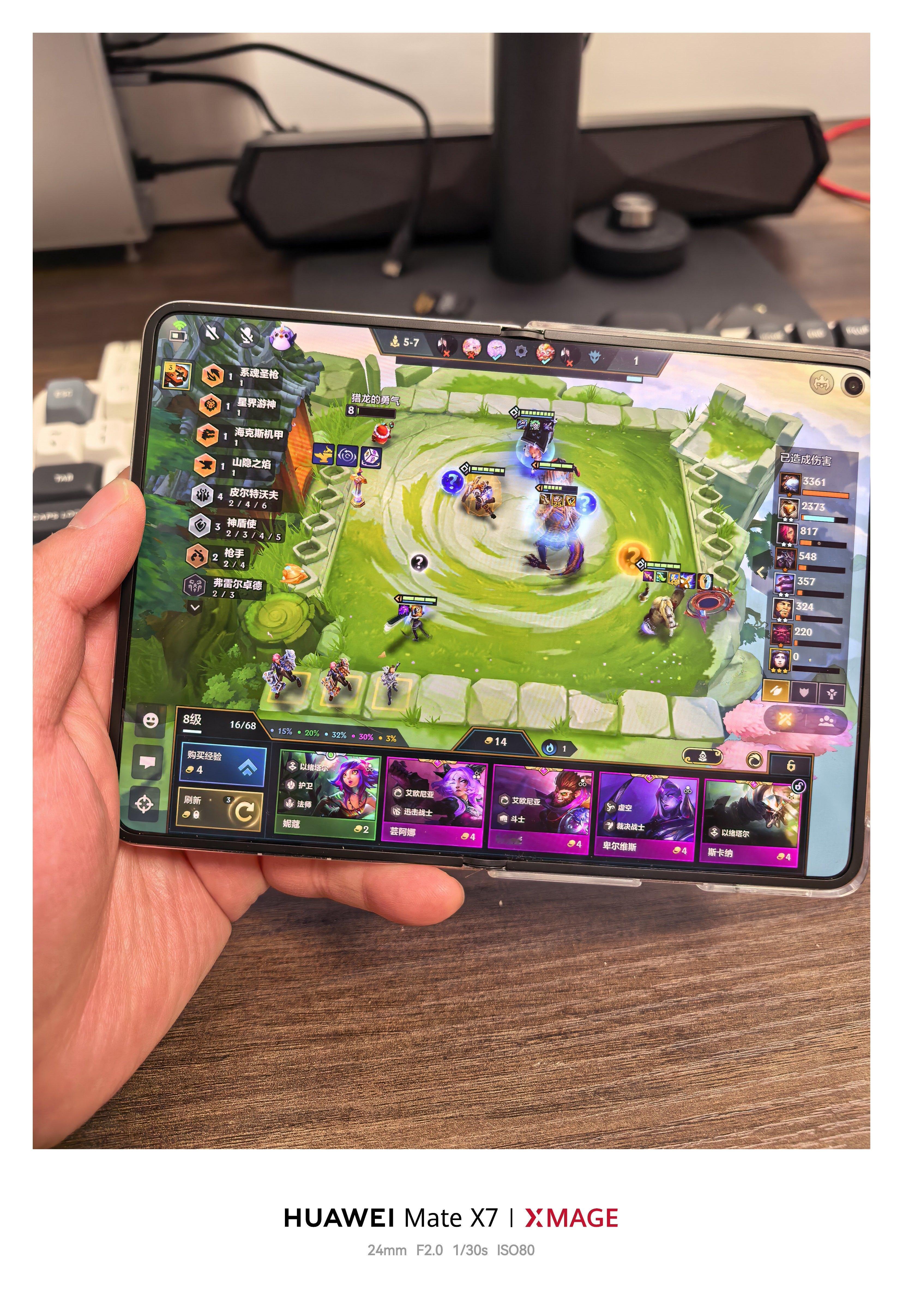 第一把金铲铲排位打了第四名感受下华为Pura X Max的屏占比 