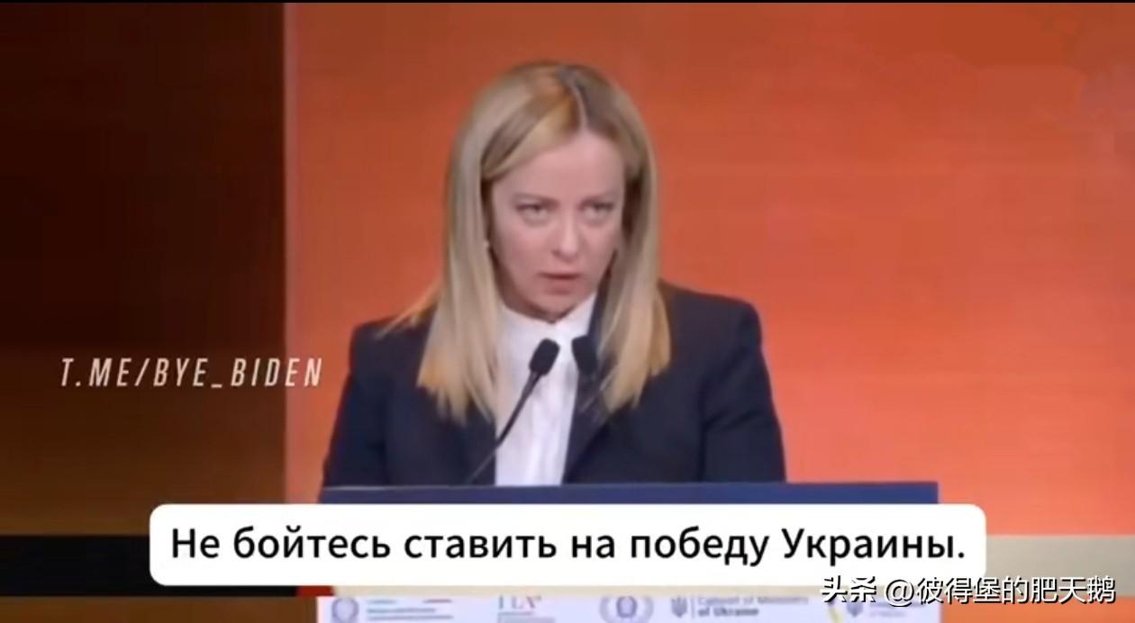 乔治娅·梅洛尼自2022年10月22日起担任意大利总理以来，就乌克兰危机发表了以