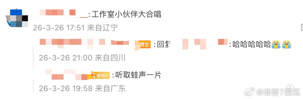 压力给到周深工作室 网友和粉丝都在趣味调侃，都说周深的工作室悄悄背着本人发展副业