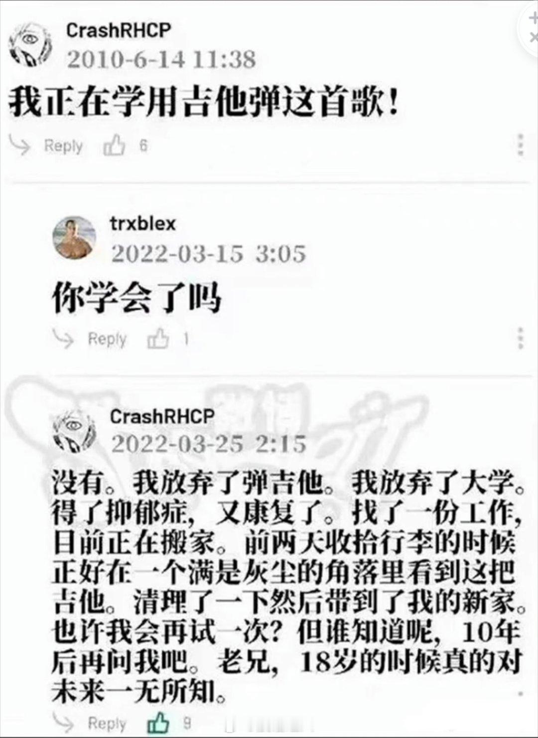 18岁的时候真的对未来一无所知 