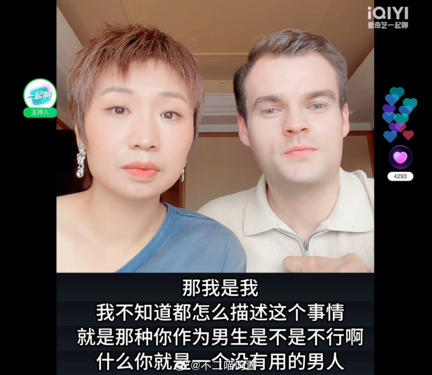 小鹿说繁衍后代没什么好羞耻小鹿怕自己变东亚父母姐姐当家小鹿的观点道出很多人的心声