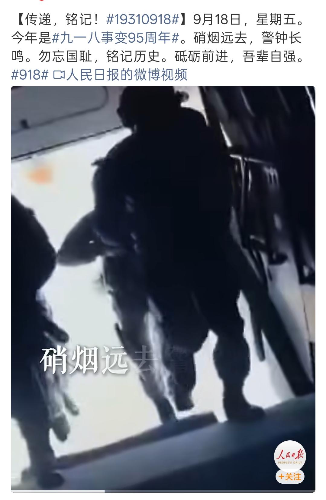 【传递，铭记！