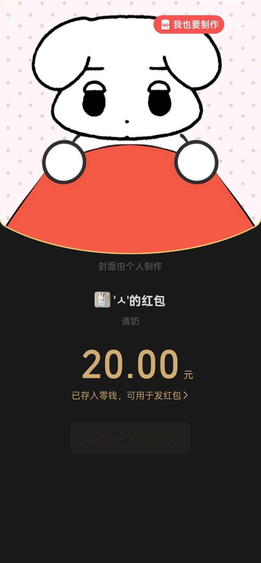 官宣