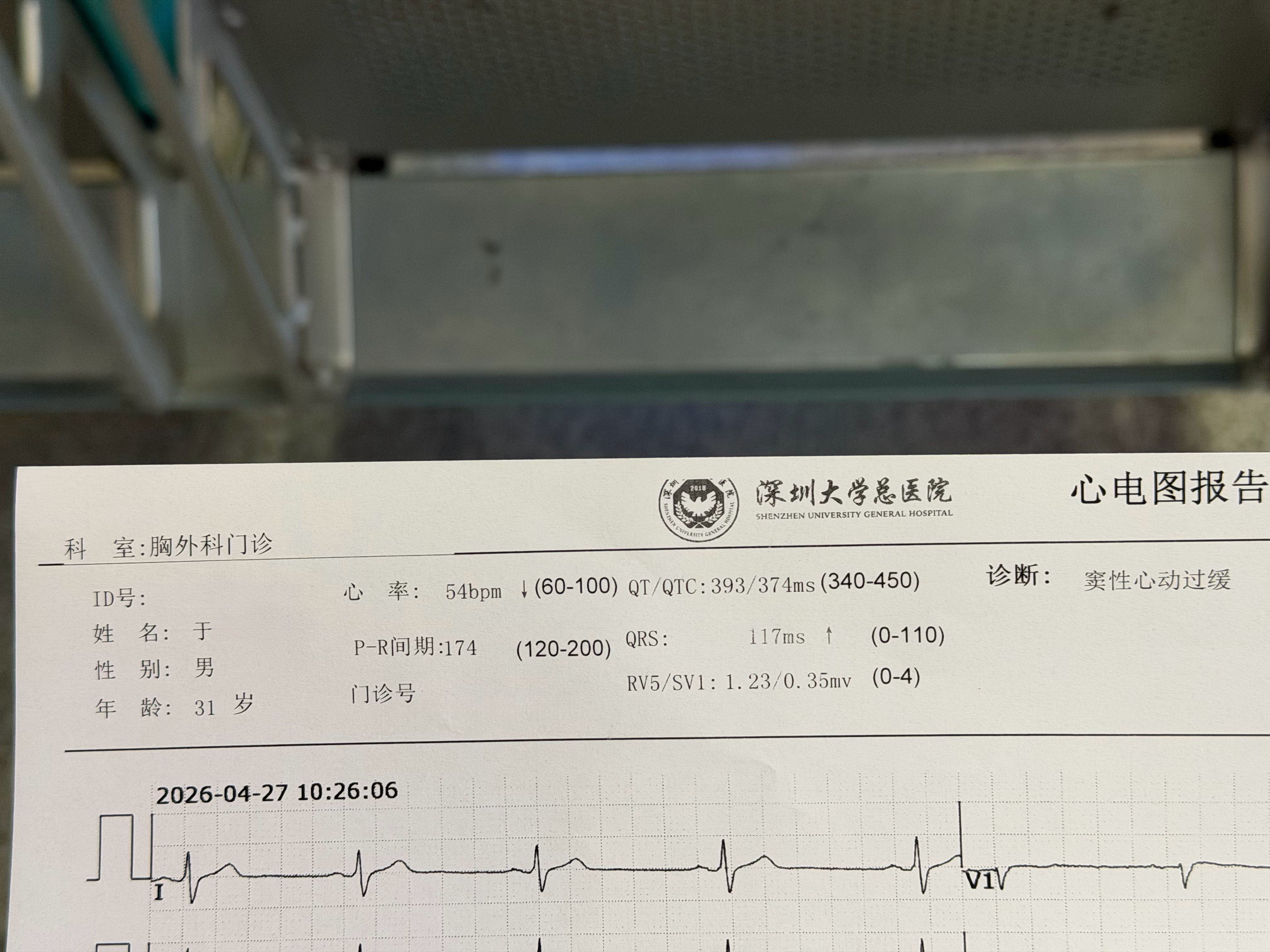 活儿还没干完身体先亮了一下红灯虽说“要把一生奉献给自己的热爱”但是还是要尽量让一