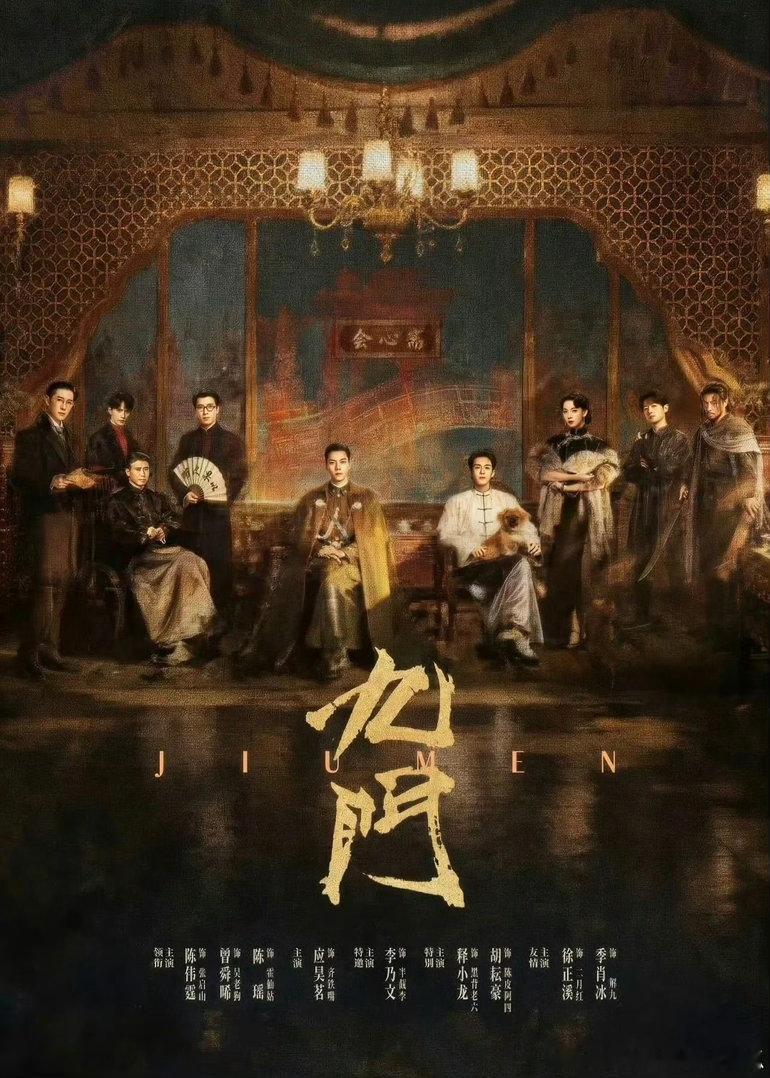 陈伟霆曾舜晞唱了九门OST真的是太惊喜了吧！陈伟霆曾舜晞唱了九门OST啊！两个人
