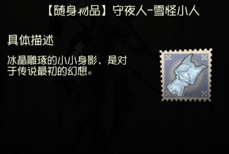 2974 【伊塔】小小夜时候🥺🥺 ​​​