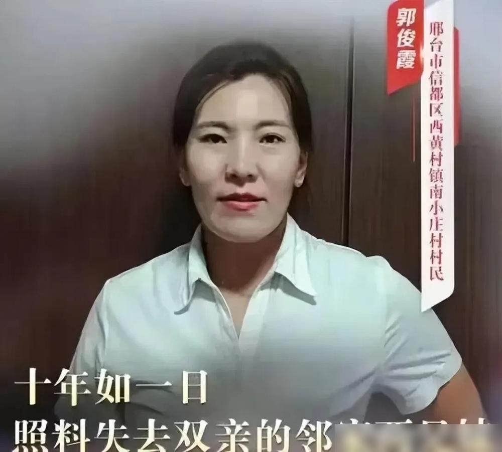 河北邢台，31岁女子竟然养活了两个孩子！

她叫郭俊霞，丈夫跑大车，一对儿女。邻