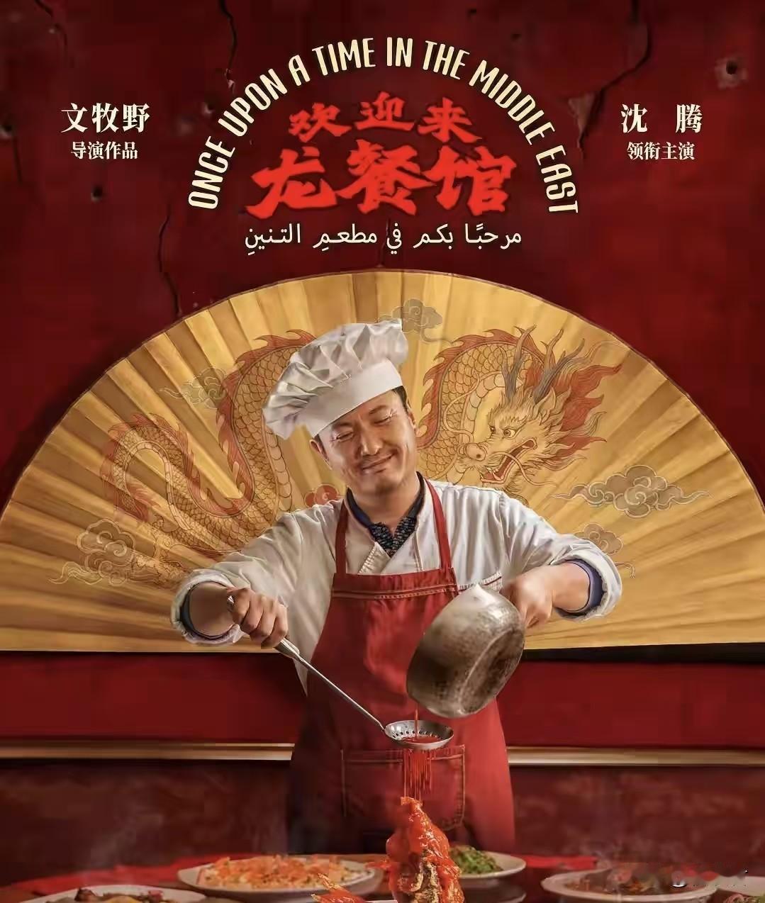 为什么沈腾作为中国影史票房第一人，却金鸡、百花、华表一个奖都没拿？一句话：沈腾是