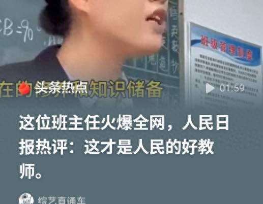 泰安50岁尚叶松老师走红，被学生叫做“仙女姐姐”