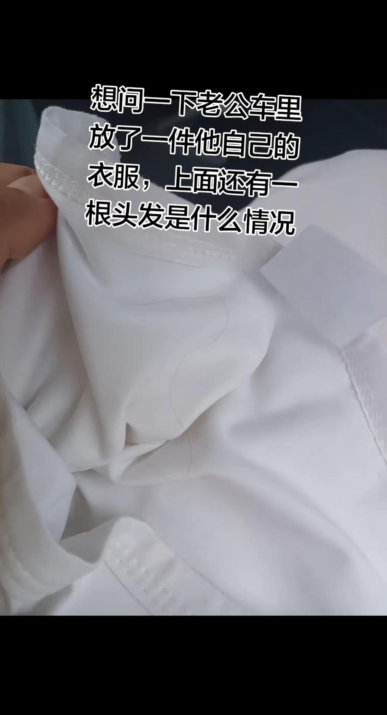 我想这个女人一定很温柔吧？连头发丝都这柔软！