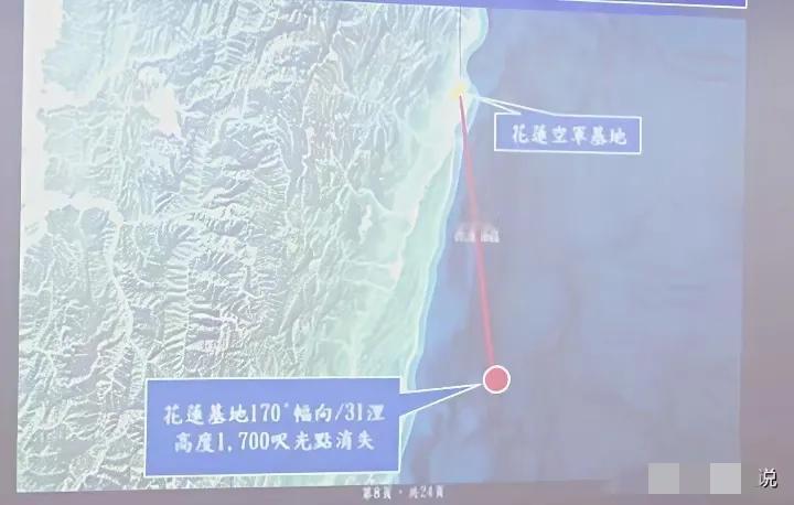 台军F-16坠海这事，哪里是普通事故，简直是给“台独”敲响的丧钟！
 
老旧的F