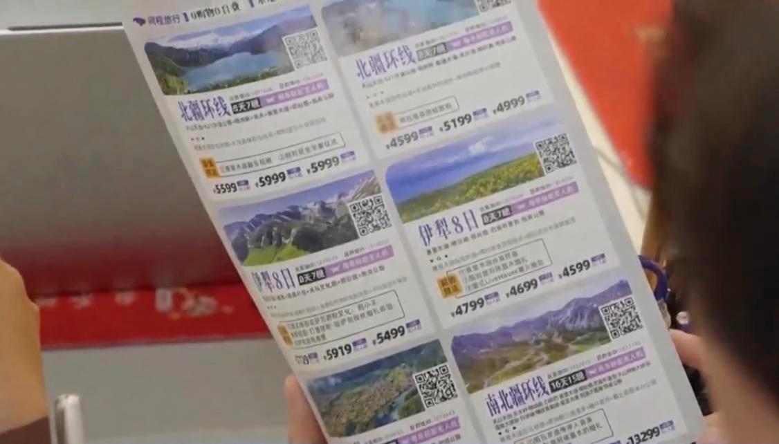 中秋和国庆就隔了3天，"请3天假休13天"的拼假攻略又刷屏了。说白了，就是硬凑出