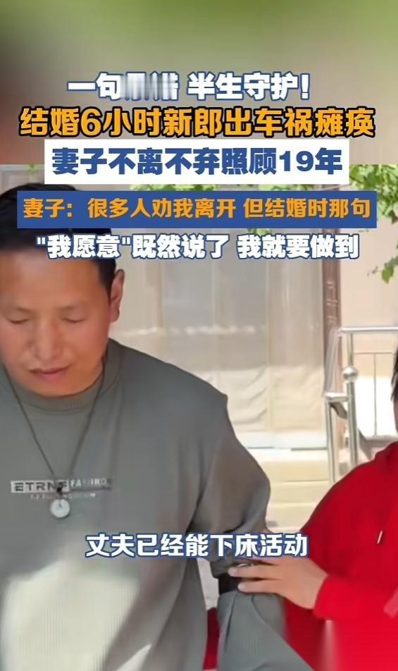 “太感人了！”5月1日红星新闻报道，河南一对夫妻刚领证结婚，谁都没想到下午短短不