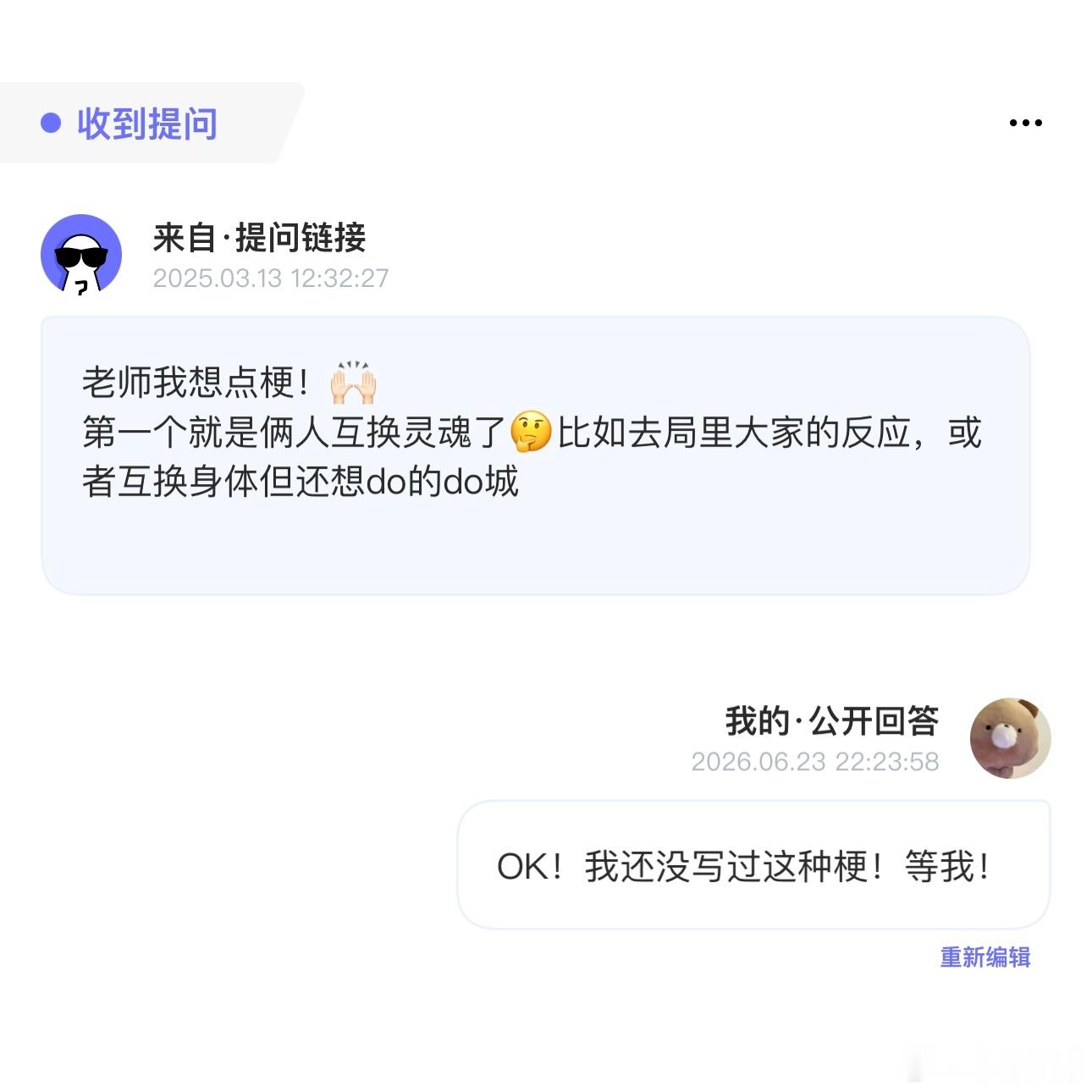 城心城翊  一个平平无奇的早晨。对于杜城和沈翊而言，并不是，是一个充满惊悚且疑惑