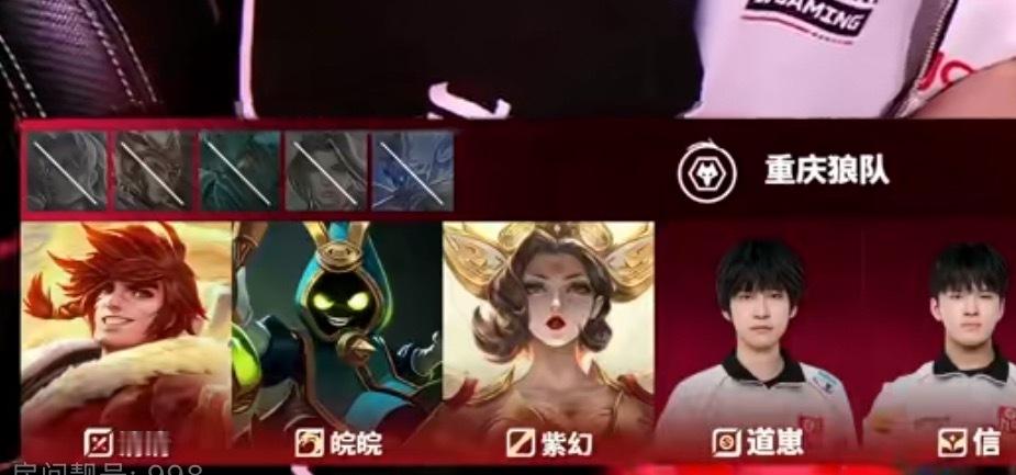 辅助一直不出对面疯狂头脑风暴赶紧把墨子赵怀真钟馗送上ban位，4ban辅助 ​​