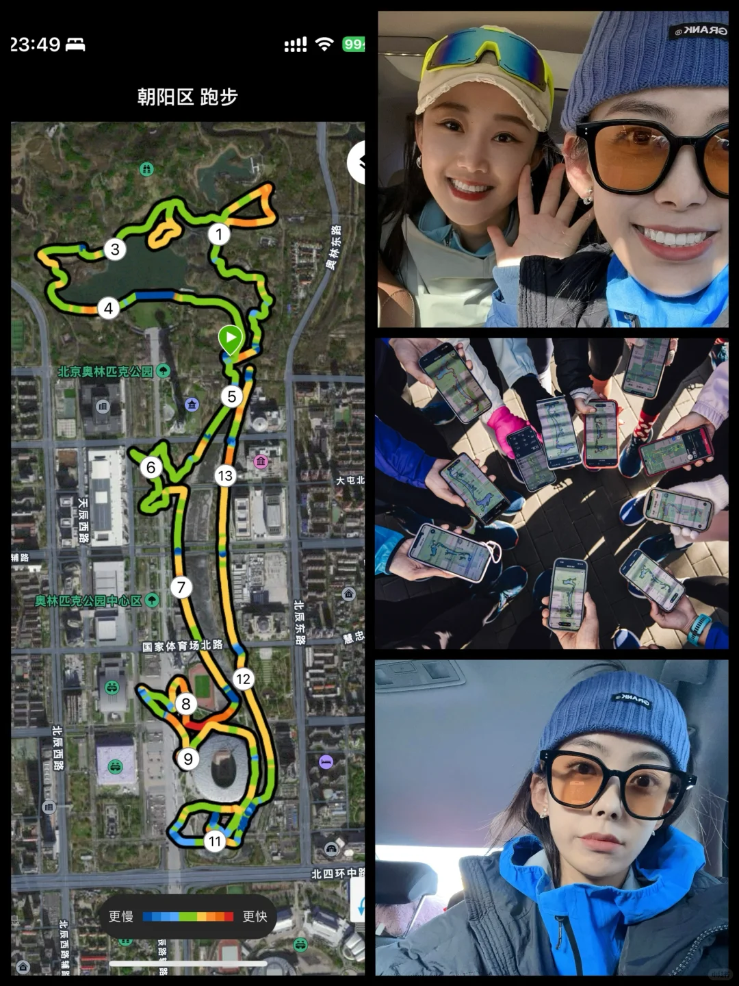 跑者的专属仪式感｜来左边跟我一起画个龙🐉
