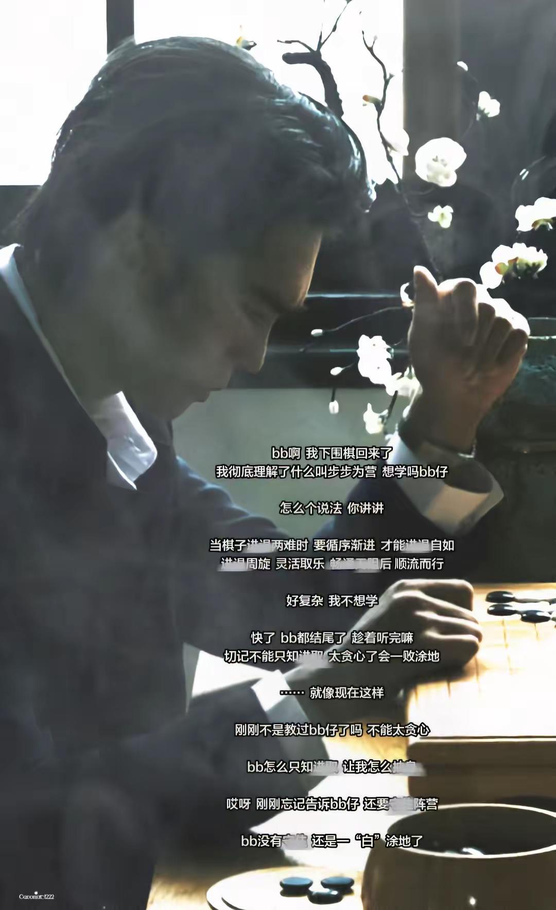 一败涂地。于适 韩光煦 韩光煦梦女 教学模式来了