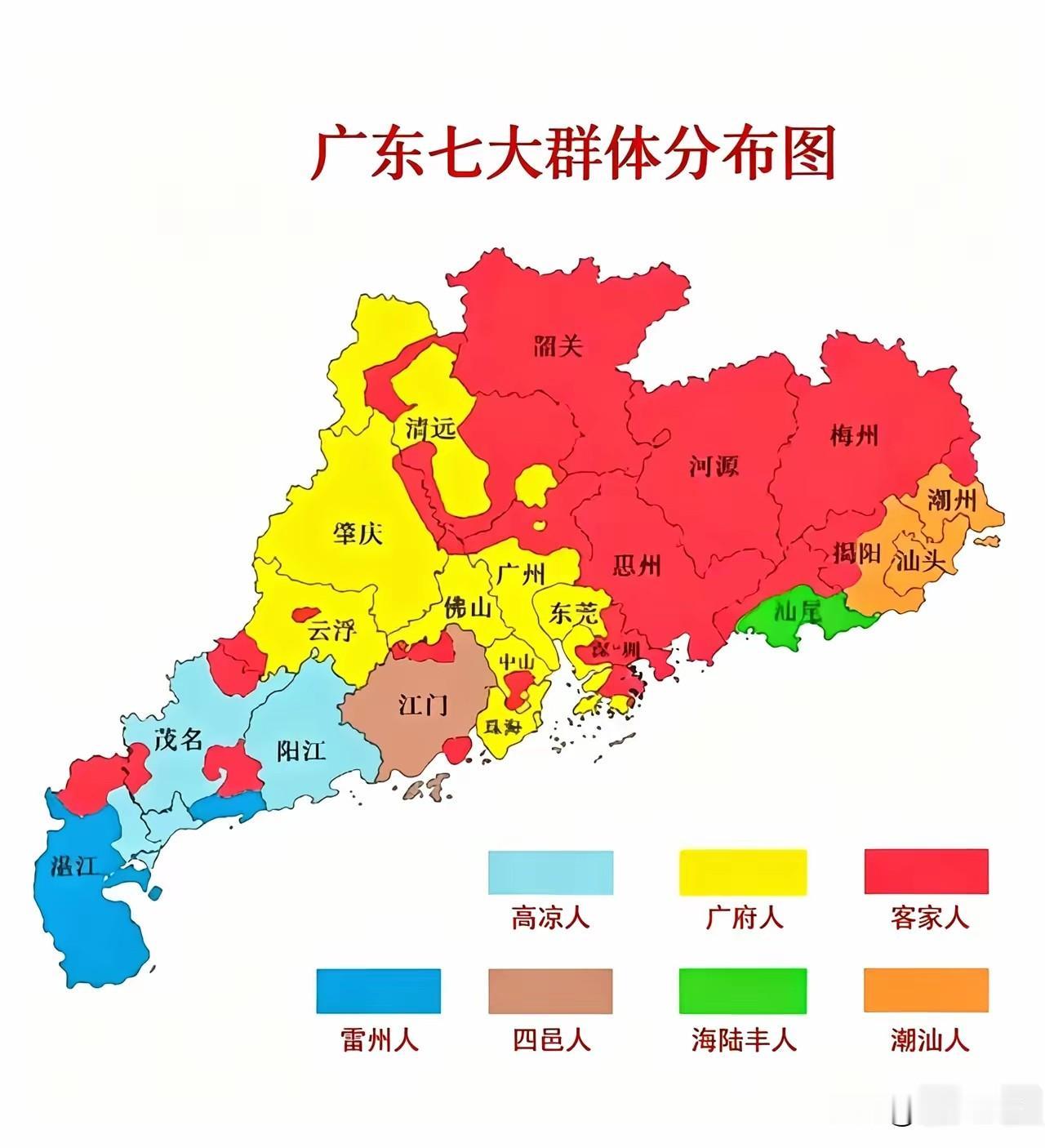我觉得阳江人是高凉人。
这里曾经是俚人的地盘，高凉郡故地。随着南下的汉人和当地俚