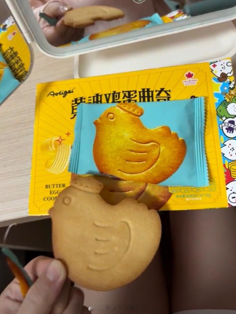原来图片和实物能这么相符🍪包装还原率高达99%终于不是图片仅供参考了兴趣稀引力