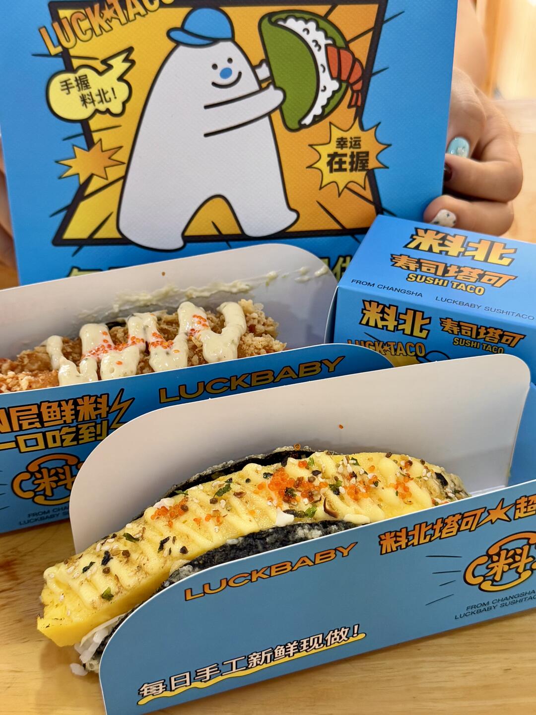分享长沙大学城一家吃过n次的taco🍣…..