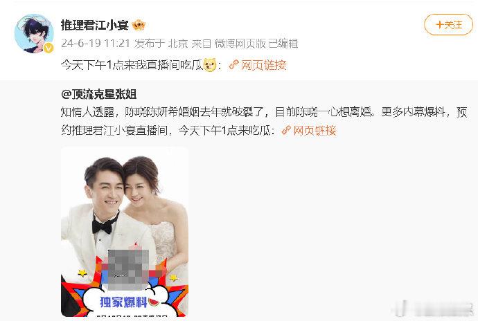 狗仔曝陈妍希陈晓去年年底婚变，陈晓主动提出选择净身出户。有消息称陈妍希陈晓婚姻产