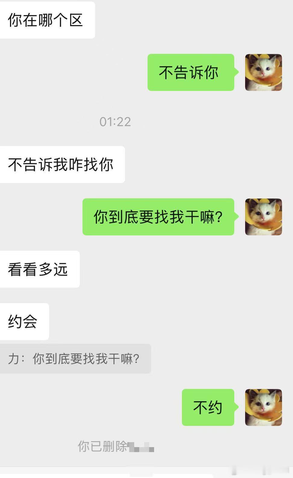 好想笑。 