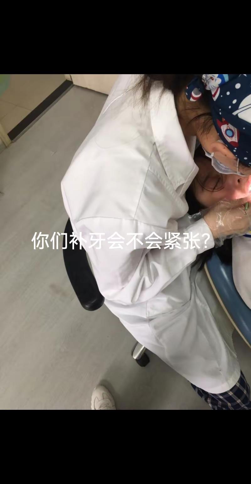 补牙一小时，惊魂一瞬间，再也不敢偷懒不刷。补牙一小时，惊魂一瞬间，再也不敢偷懒不