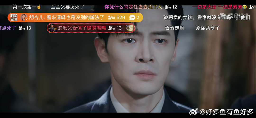 胡杏儿让张凌赫王楚然再跳一曲💬胡杏儿空降腾讯弹幕喊话二人再跳探戈，小木屋跳舞剧