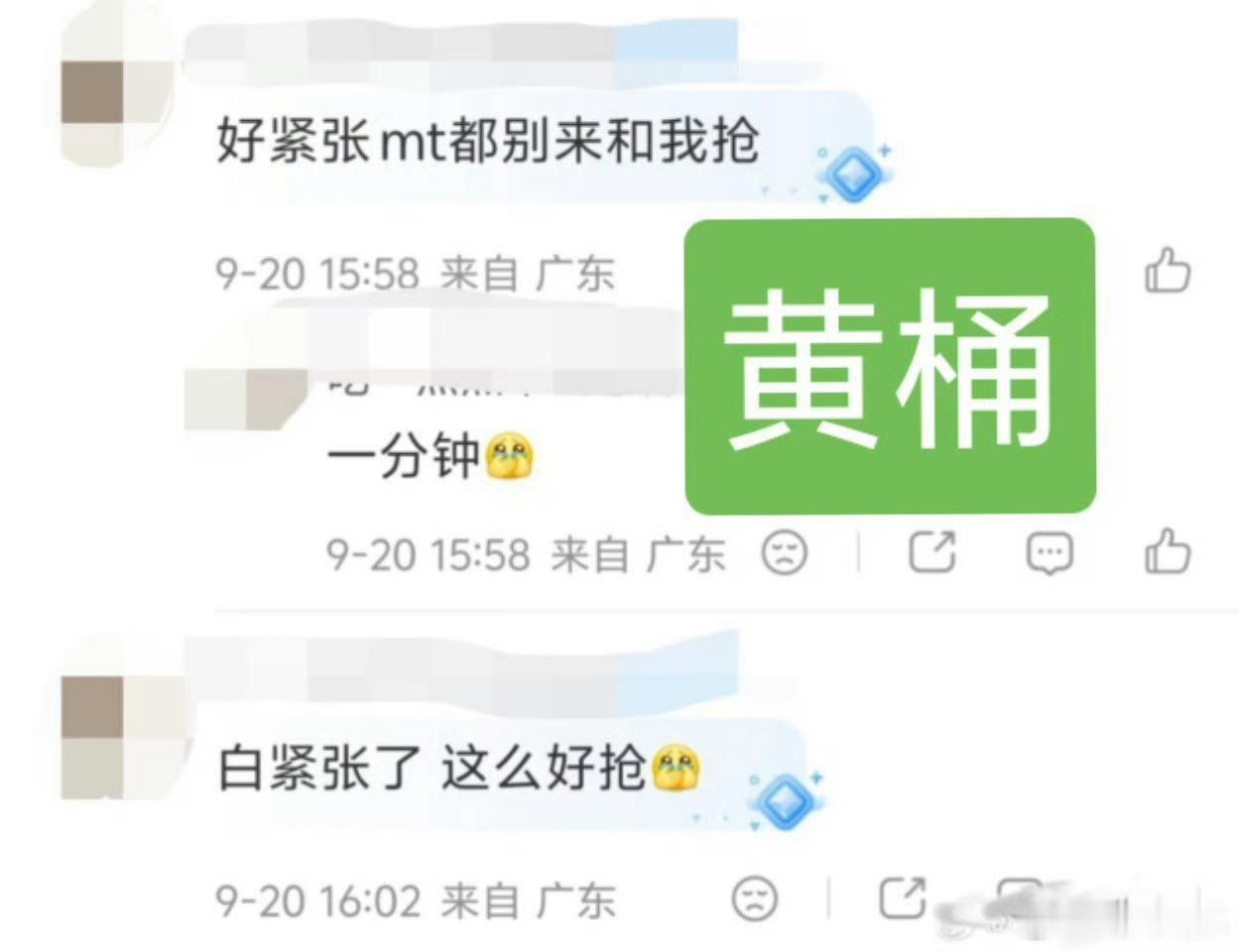 王一博嘉人银十刊销量 王一博大跑粉啊，卖了10分钟还没卖完 ​​​
