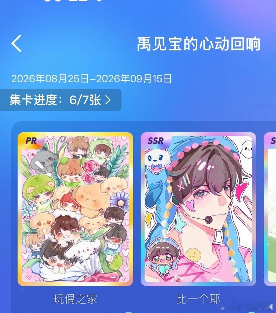 卧槽十连抽抽到两个新的 ​​​