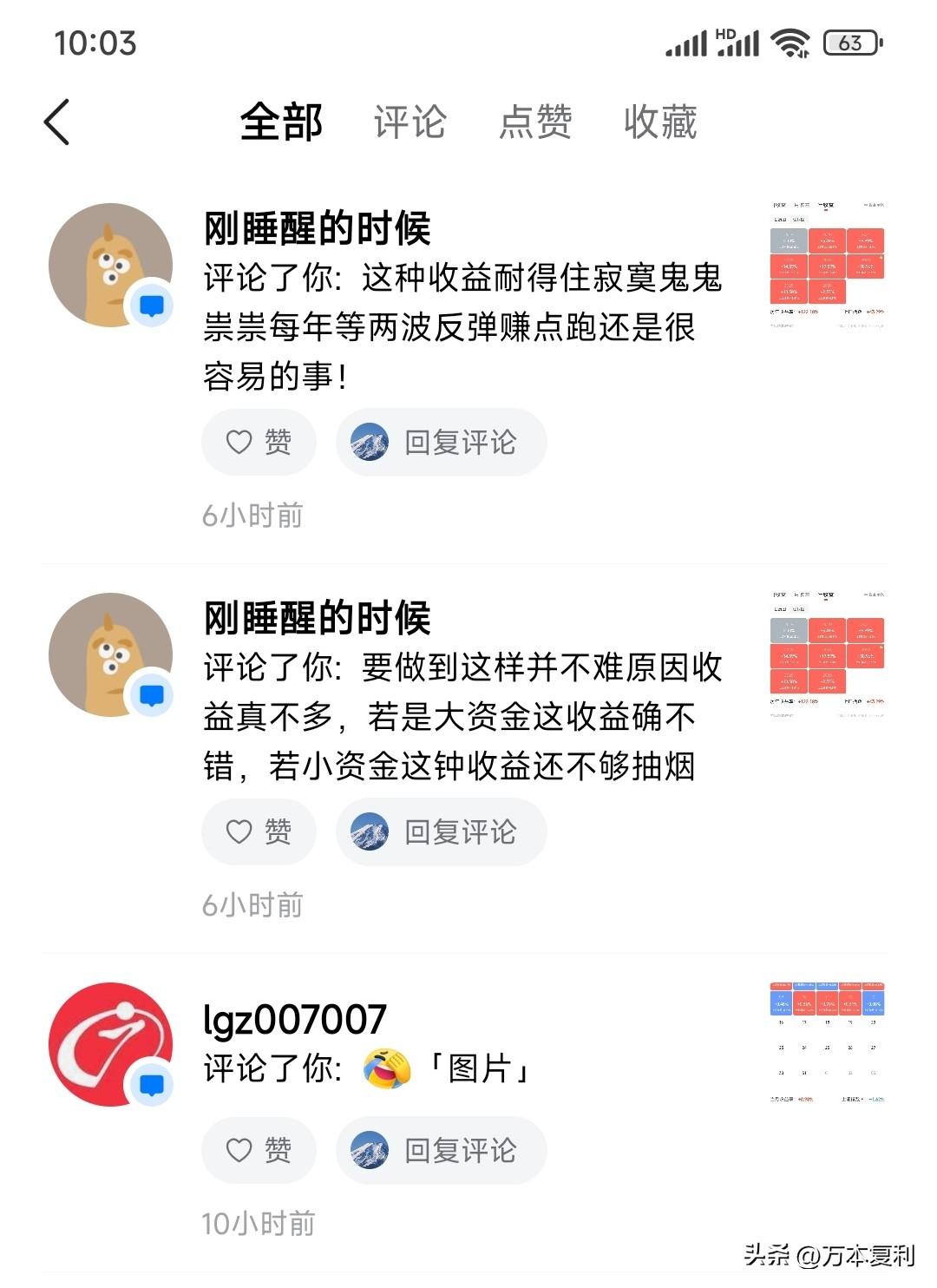 有人说炒股赚钱真的不难，哪怕年年10%+也很容易，鬼鬼崇崇每年大跌抄底等反弹就跑