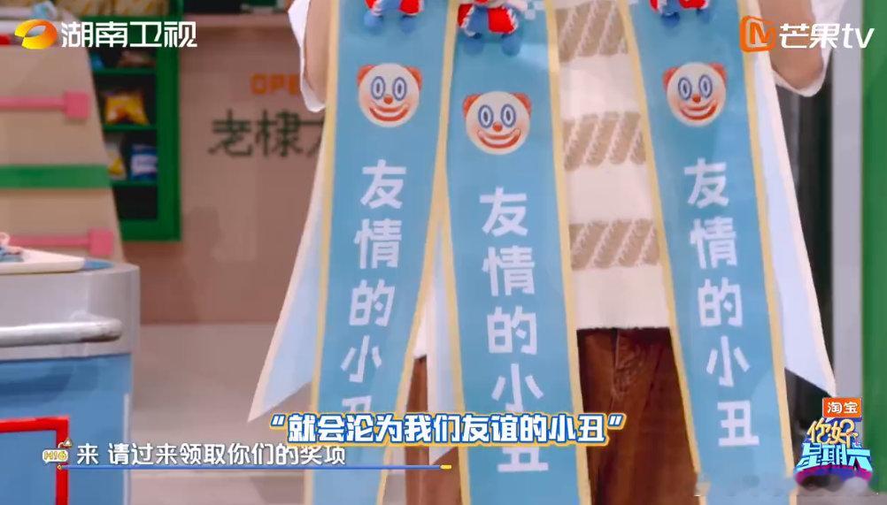 熟人局还得是hi6你好星期六 好六友园会组队大战超燃上线！全员集结互怼成趣，默契