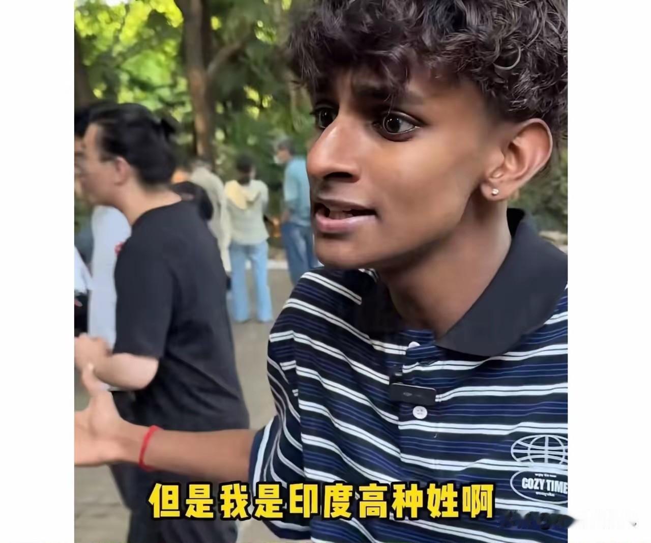 在上海的相亲角，发生了一件令人哭笑不得的事情。


一位印度小伙来相亲，自称高种