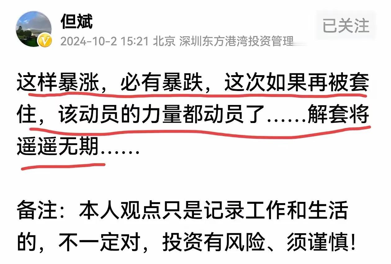 长期投资美国股市，踏空A股，这种看法也很正常。
        目前来看，A股许