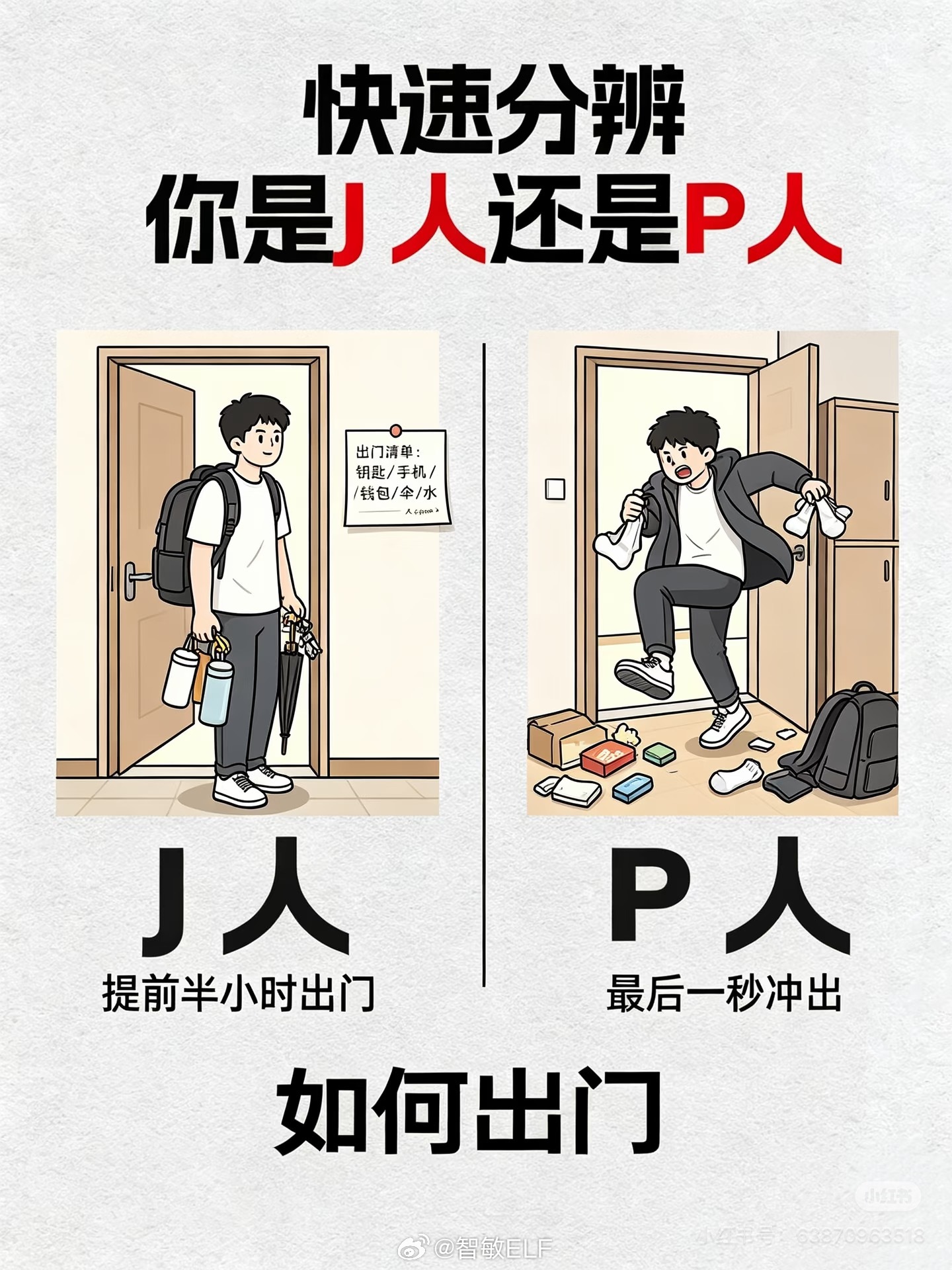 P人的生活有多荒谬今天五点半的飞机四点拍摄结束回家十分钟收拾行李现在安稳的登上了