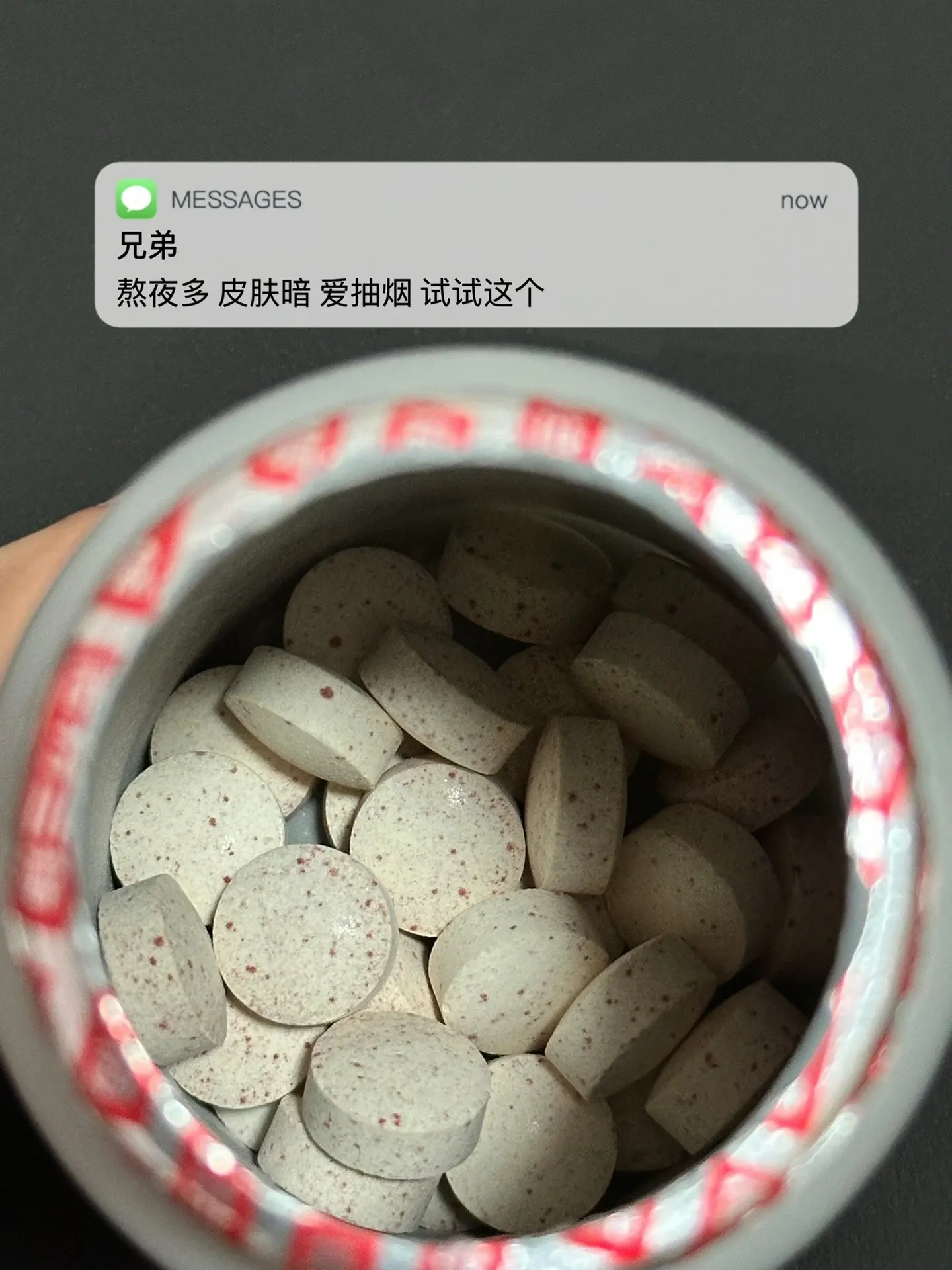 熬夜多 皮肤暗 爱抽烟 试试这个. 逆袭