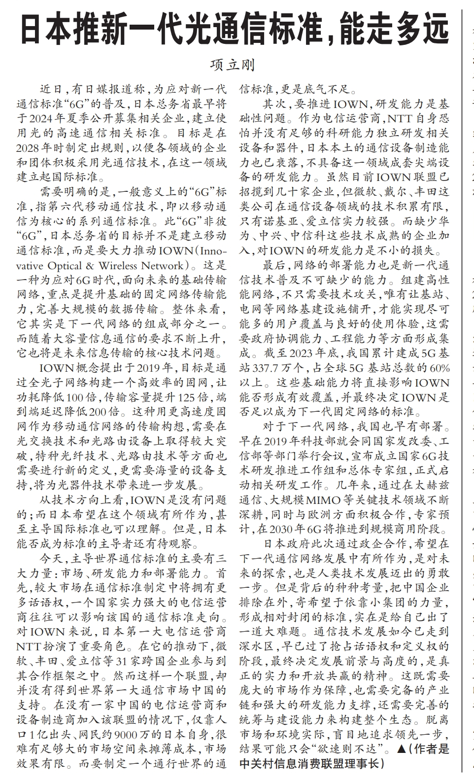 中午吃饭，和CEO聊聊我们最初用电脑，自己装电脑，用过那些Dos、OS2、Lin