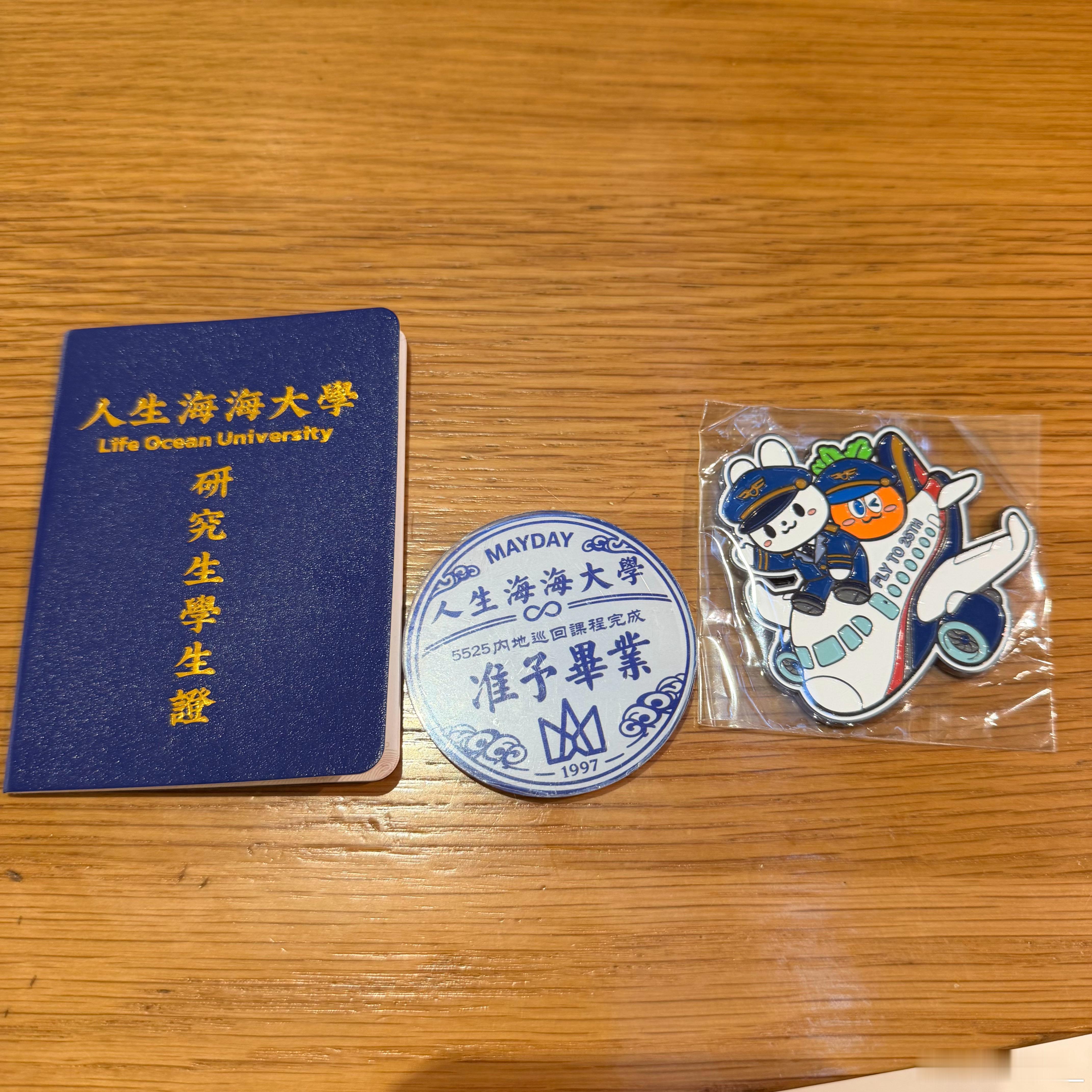 合伙人也是wmls聊工作前先交换一下物料👨🌾🥕 