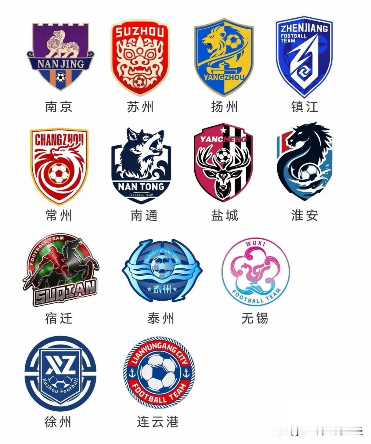 终于有人开始谈论今年苏超的“雇佣军”问题了。大家都在说今年苏超除了南通队“原地踏