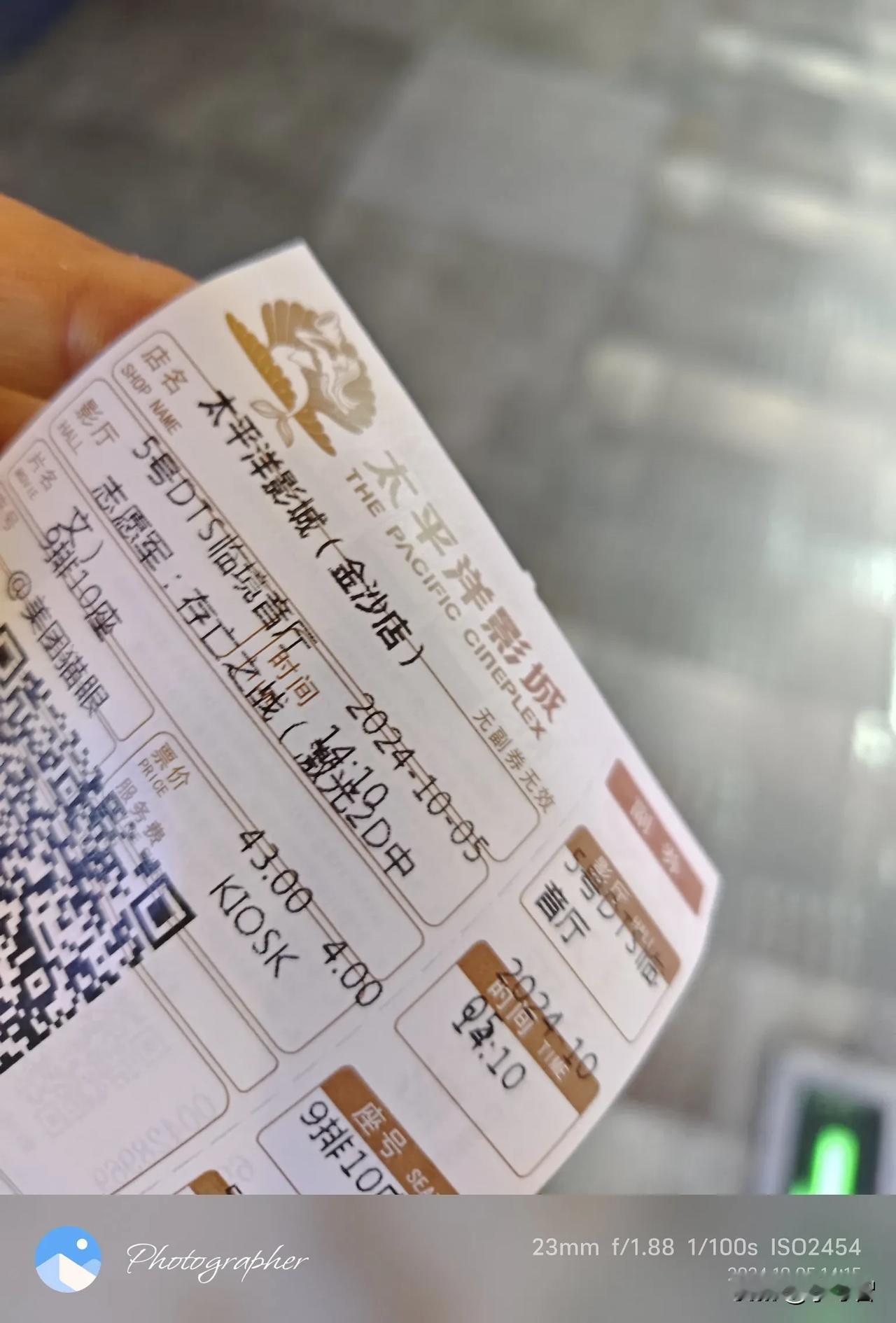 国庆节第一部电影，给票房和评分冠军《志愿者2：存亡之战》！整体感觉还好，除了开始