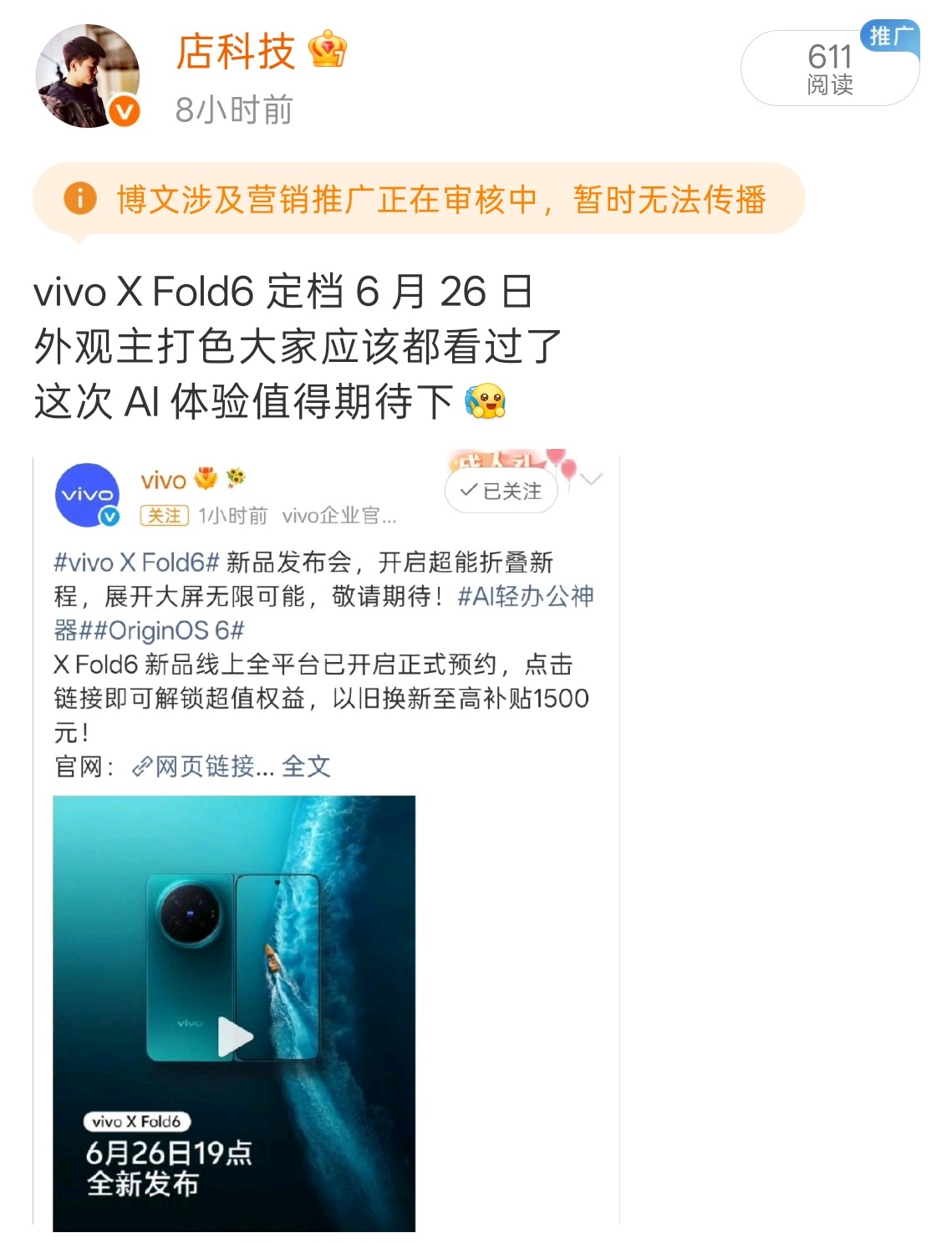 这夹的就挺离谱... 