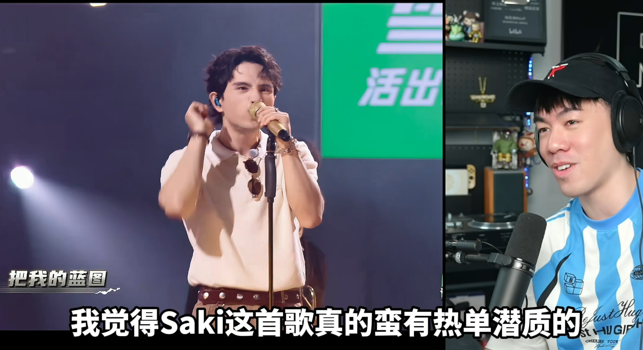 saki酱（ 