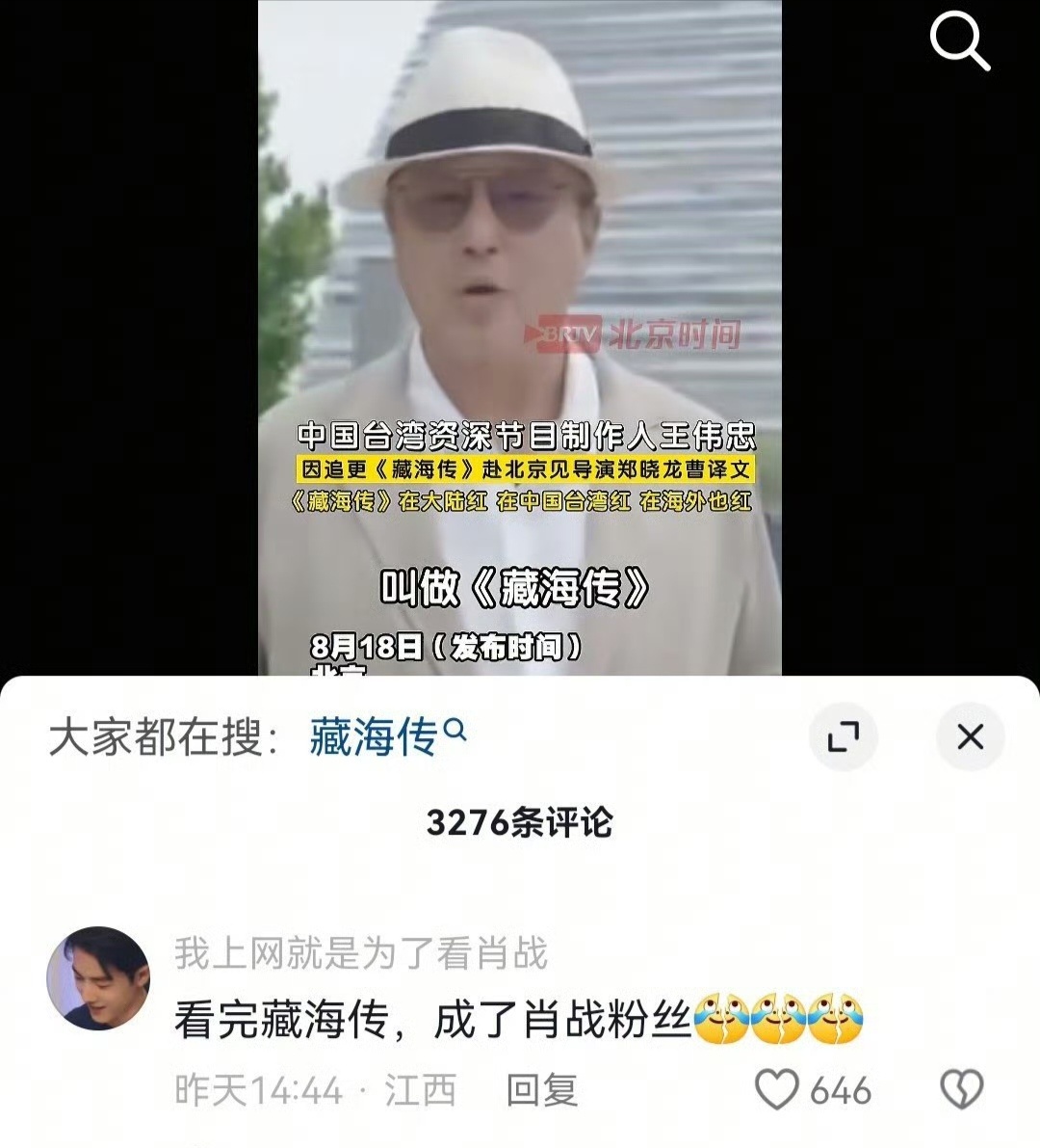 翻相册翻到这张笑死，网名已经能说明一切了