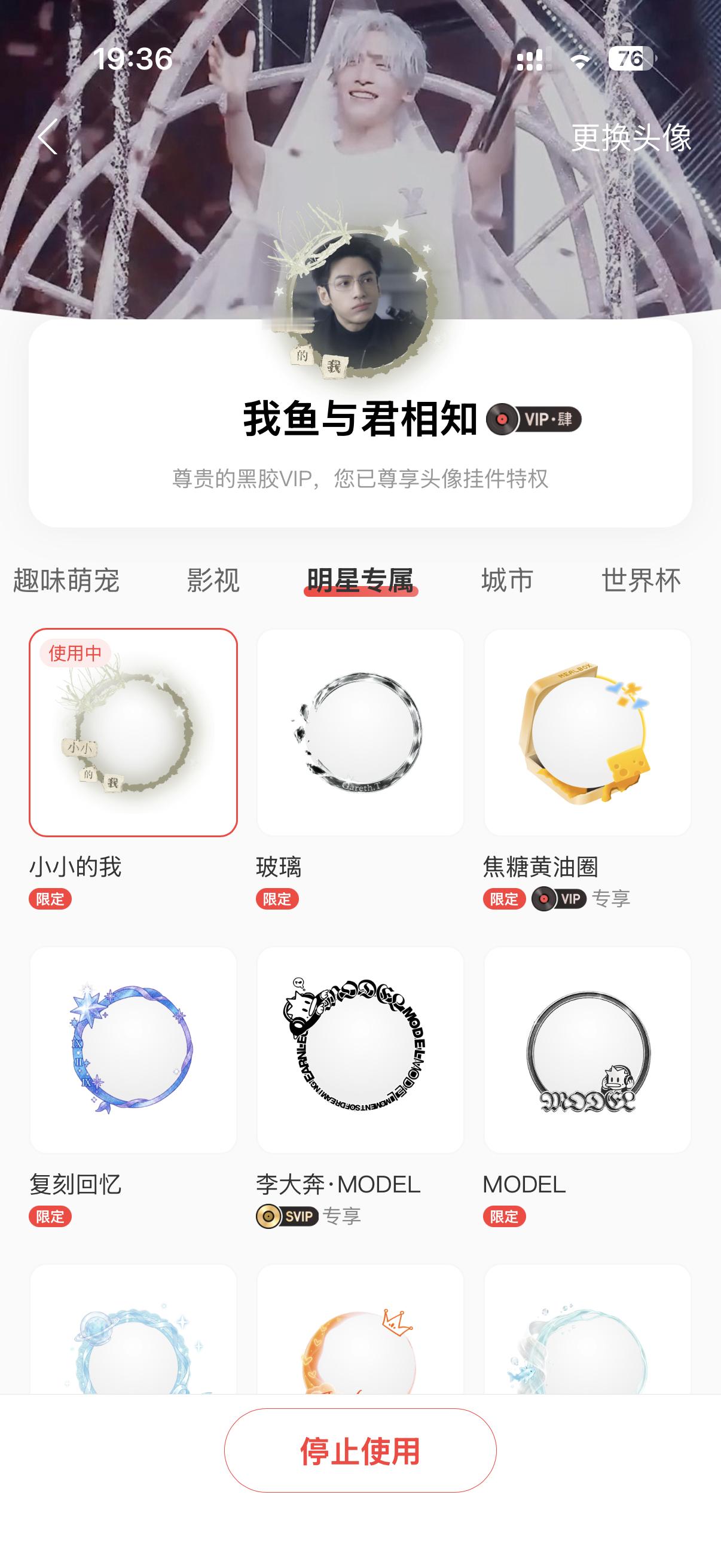 罗云熙 qq抢靓号失败但是号也挺不错的说实话不想在wyy🐷厂买 但是为了抽奖 