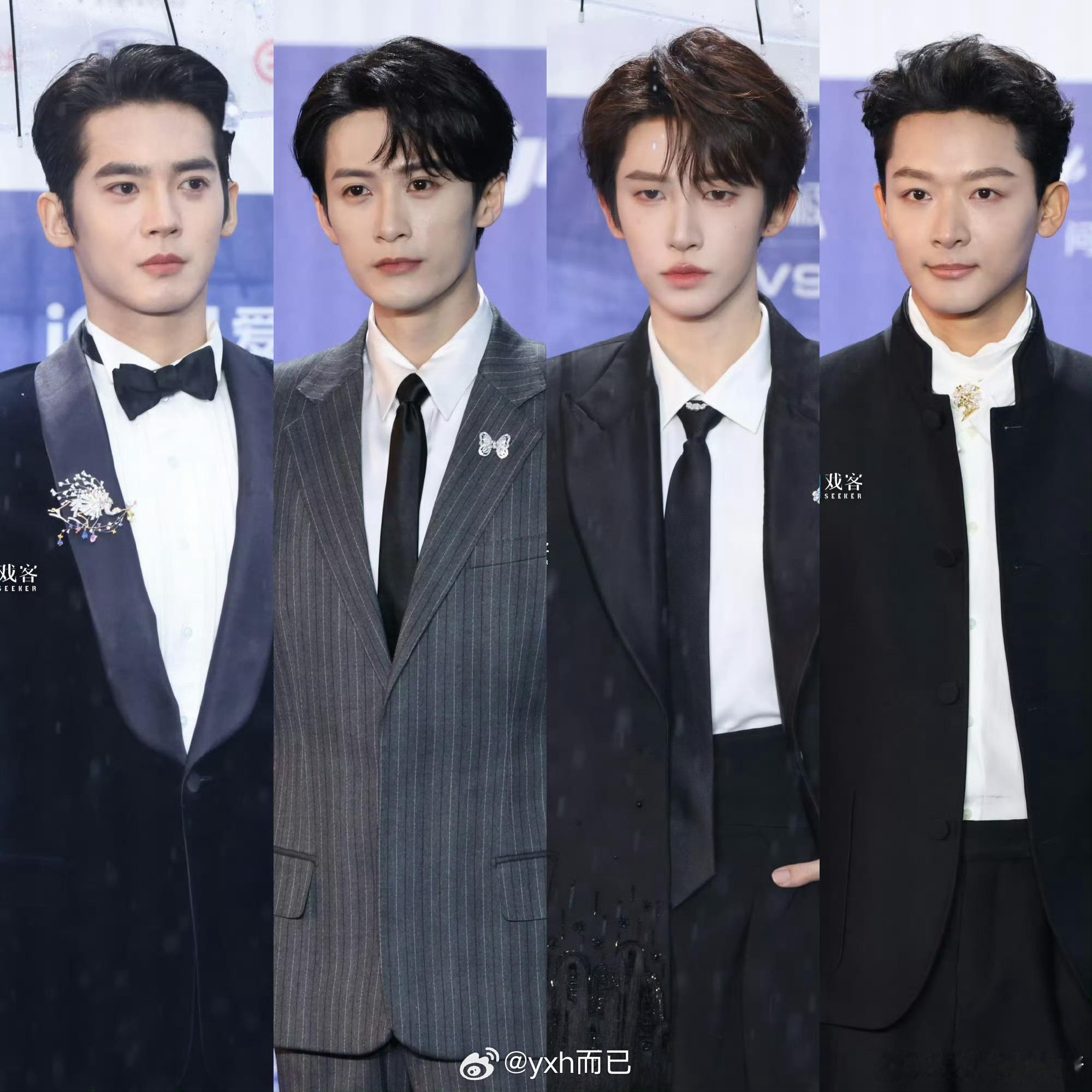 北京国际电影节红毯于适、檀健次、刘宇、张晚意生图 