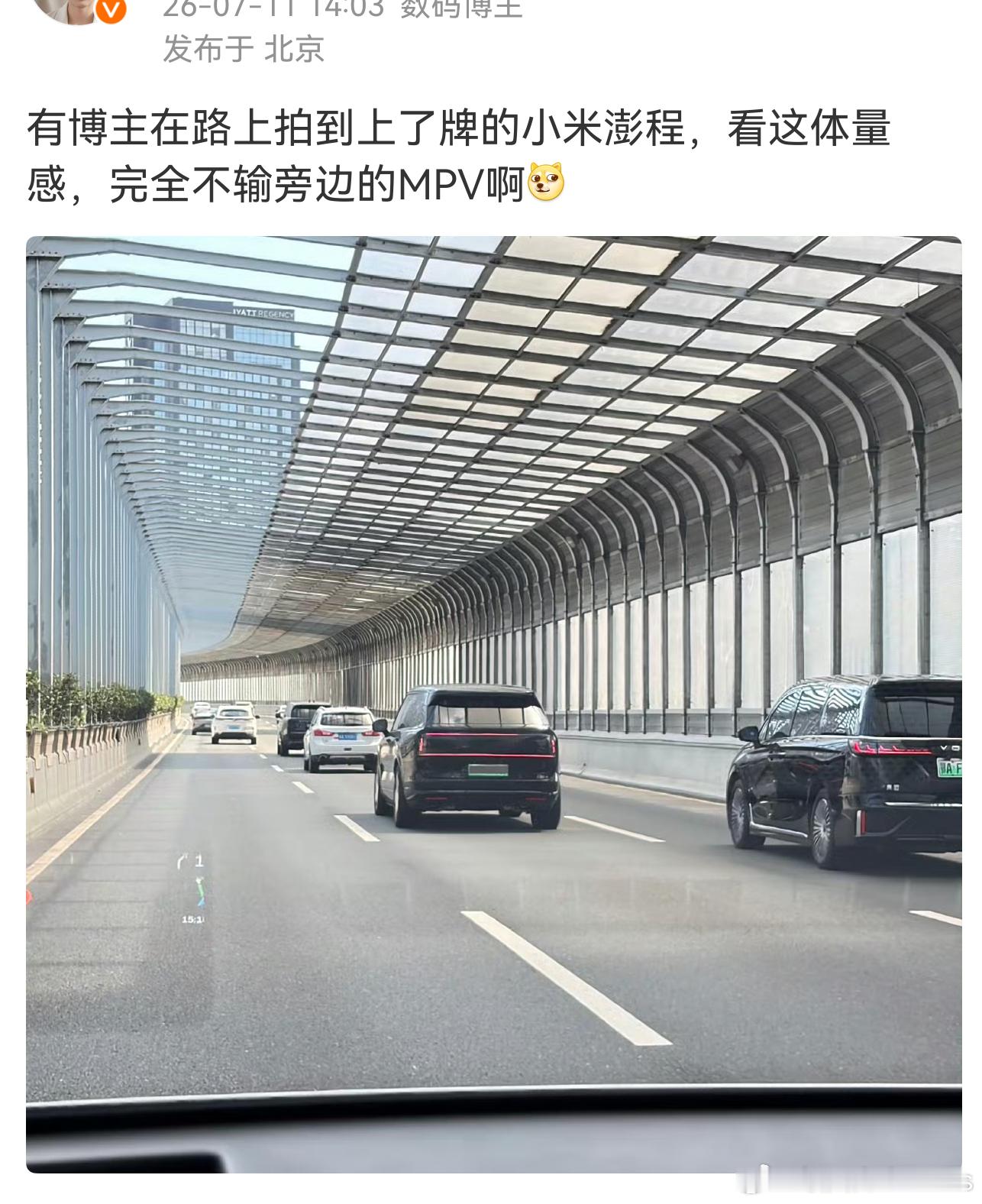 这不极氪9x么